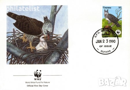Гвиана 1990 - 4 броя FDC Комплектна серия - WWF, снимка 3 - Филателия - 38619506