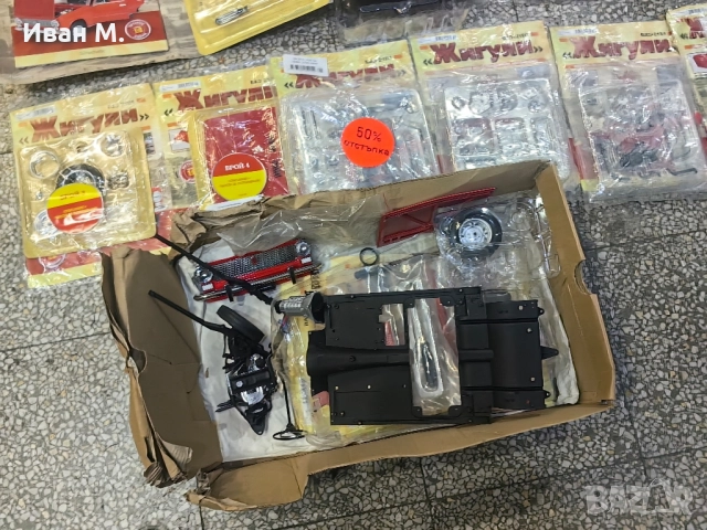 Списание " Жигули" , снимка 4 - Списания и комикси - 52303407