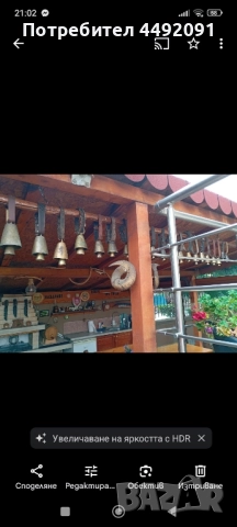 стари чанове Звънци , снимка 2 - Антикварни и старинни предмети - 51666350