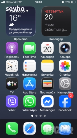 İPhone SE 2020, снимка 2 - Apple iPhone - 50195032