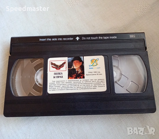 VHS Пепел и прах , снимка 2 - Други жанрове - 53758606