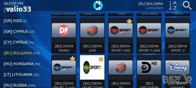 "B.box" Android 11, Google Play, HDMI, FI-WI-5G, "IPTV", снимка 16 - Приемници и антени - 53662810