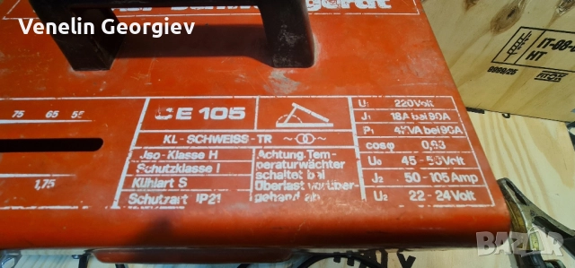 Електрожен Einhell COMPACT 105A CE105, снимка 5 - Други инструменти - 51991652