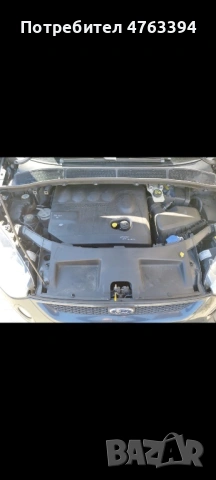 Ford S-Max 2008 2.0 tdci , снимка 9 - Автомобили и джипове - 53815599