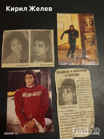 Стари редки снимки на ПОП ИКОНАТА Michael Jackson от списание за КОЛЕКЦИЯ 51204