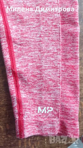 Спортен клин My Protein , снимка 7 - Спортни екипи - 48959915