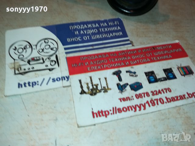 поръчан-TALLER DE PRECISION-ARTILLERIA 8X30 FRANCE 3010211956, снимка 7 - Антикварни и старинни предмети - 34635020