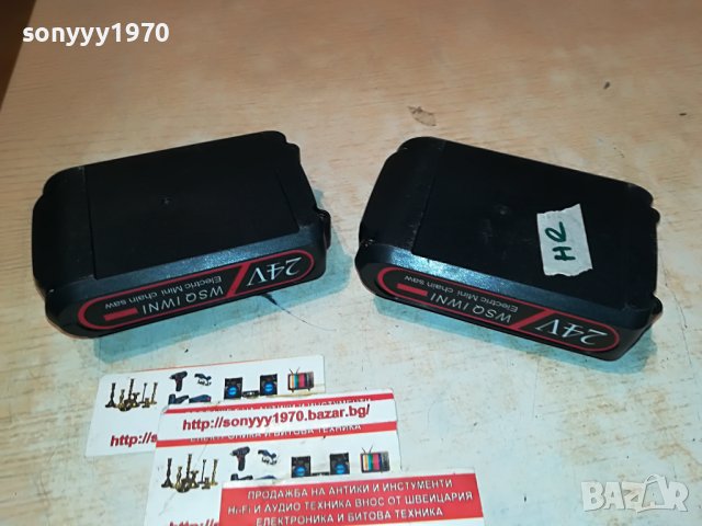LI-ION BATTERY PACK X2 2311221615, снимка 9 - Градинска техника - 38772267