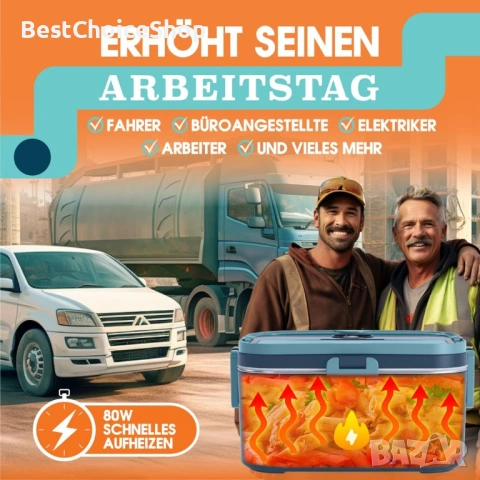 Електрическа преносима кутия за обяд 3 в 1, неръждаема стомана, с аксесоари, 220V/12V/24 , снимка 4 - Кутии за съхранение - 53145464