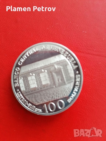 Монета Боливара 100 , снимка 3 - Нумизматика и бонистика - 36046993