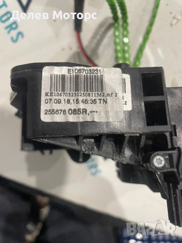 255676085R лентов кабел от Renault Clio Estate 1.5 DCI , снимка 4 - Части - 52355758