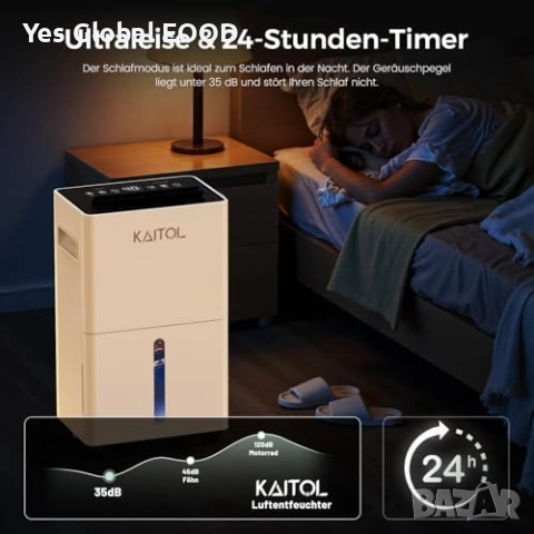 Обезвлажнител 10L/24H за 30m² с таймер, снимка 6 - Влагоабсорбатори и влагоуловители - 53620763