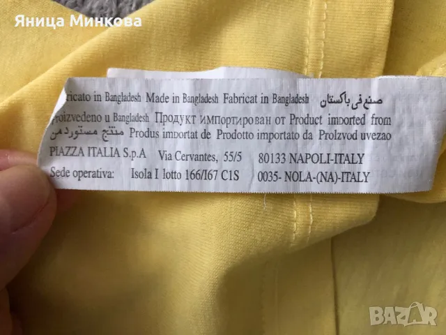 Детски лот, ръст до 134 см, снимка 4 - Детски комплекти - 48895843