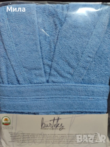 Хавлиени халати за баня , снимка 7 - Хавлиени кърпи - 53628639