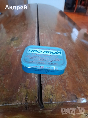 Стара кутия от Neo Angin