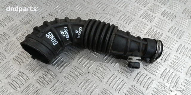 Гофриран маркуч Opel Corsa D 1.3CDTi 2010г.	