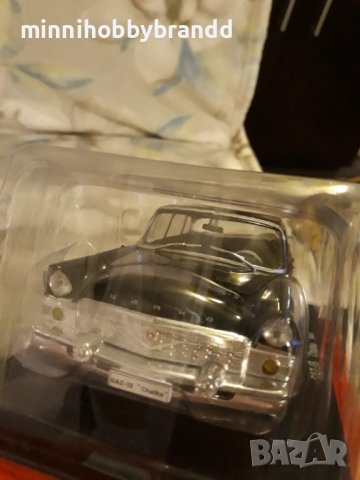 Газ 13 Чайка GAZ 13 Chajka 1960 1.24, снимка 16 - Колекции - 42225132