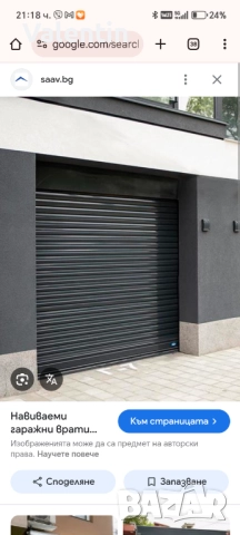 Търся Гараж с акт 16 и ток в Сливен  кв.Българка .