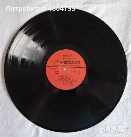 Вагнер - грамофонна плоча , снимка 4 - Грамофонни плочи - 56089284