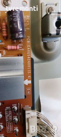 Захранваща платка ,LGP42-14LPB ,EAX65424001(2.4) for LG 42LB700V дисплей LC420DUH (PG)(F1), снимка 2 - Части и Платки - 40676967