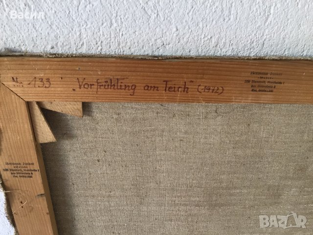 Голяма картина, снимка 8 - Картини - 41270003