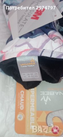 Ръкавици за ски и сноуборд тип лапа с два пръста, снимка 3 - Зимни спортове - 35944529