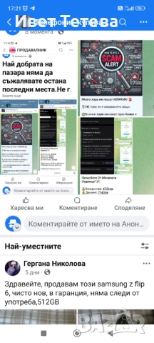 Възможност за допълнителни доходи, снимка 1