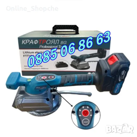 Акумулаторна вендуза за плочки 36V 8Ah с 2 батерии, снимка 3 - Други инструменти - 49628730