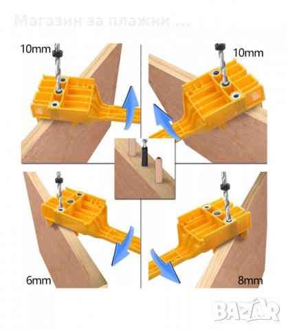 ШАБЛОН ЗА СГЛОБКИ С ДИБЛИ - КОД 3244, снимка 7 - Други инструменти - 34119581