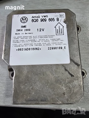 6Q0909605B Сензор Airbag за VW Passat B5.5 2001г.-2005г.