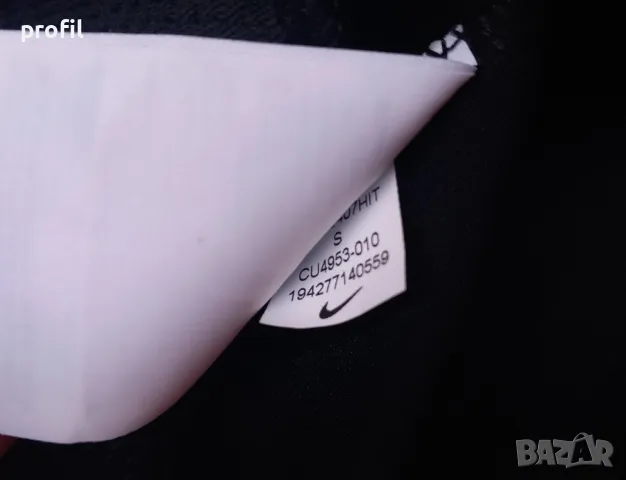 Nike Dri-Fit мъжко яке/горнище S, снимка 12 - Спортни дрехи, екипи - 48465657
