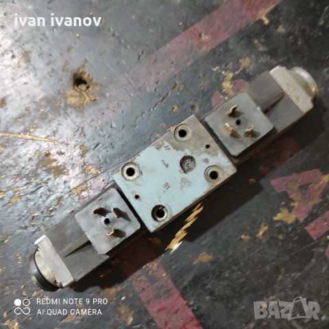 Хидро Клапан