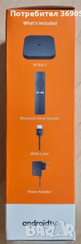Xiaomi Mi Box - Android TV, снимка 3 - Плейъри, домашно кино, прожектори - 55835911