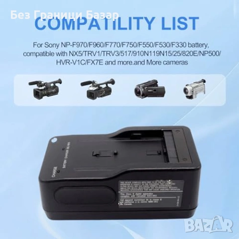 Ново BC-V615 зарядно за Sony NP-F550 NP-F750 NP-F970 батерии фотоапарат, снимка 4 - Батерии, зарядни - 53074175