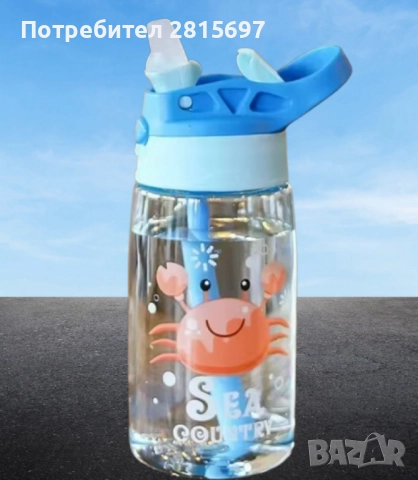 Детска бутилка за вода със сламка 480 мл., снимка 4 - Прибори, съдове, шишета и биберони - 52473252