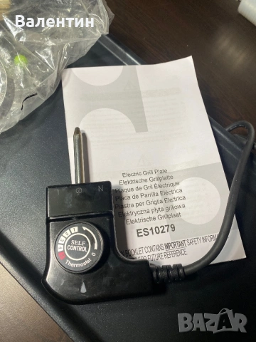 Електрическа скара COSTWAY 1800W, снимка 6 - Друга електроника - 53439416