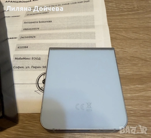Samsung Galaxy Z flip 6 в гаранция, снимка 5 - Samsung - 53659923