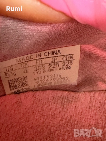 Оригинални маратонки adidas (WMNS) adidas UltraBoost! 36 н, снимка 12 - Маратонки - 53660123