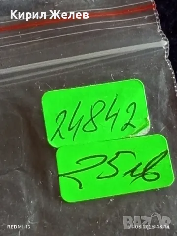 Стар рядък ръчен часовник Слава кварц СССР за КОЛЕКЦИОНЕРИ 24842, снимка 9 - Антикварни и старинни предмети - 49661137