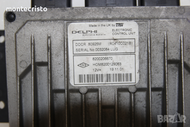 Моторен компютър ECU Renault Clio II (2001-2005г.) 8200206670 / HOM8200129063, снимка 2 - Части - 44839919
