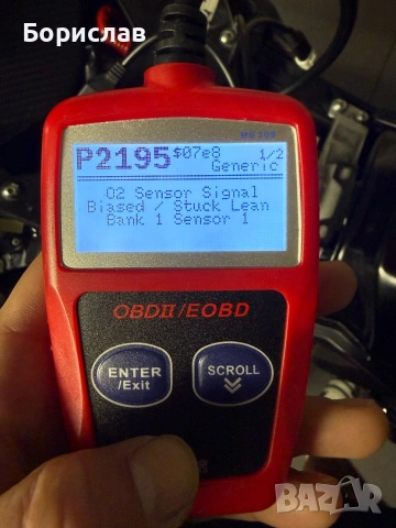 Obd2 скенер за автомобили , снимка 3 - Аксесоари и консумативи - 53512344