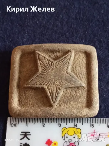 Метална военна тока от колан от соца за КОЛЕКЦИЯ ДЕКОРАЦИЯ 49825, снимка 5 - Други ценни предмети - 49663056