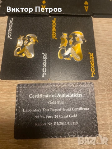 КОМПЛЕКТ КАРТИ ЗА ИГРА ЧЕРЕН ПЛАСТИК , снимка 10 - Карти за игра - 50705302