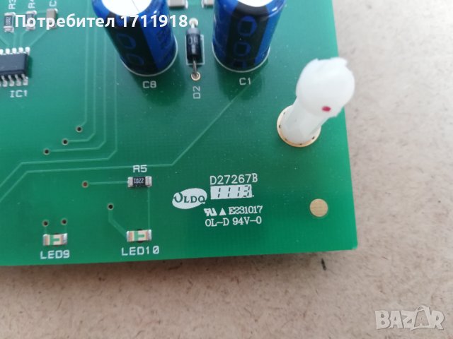 Платка с релета, снимка 9 - Друга електроника - 40454471