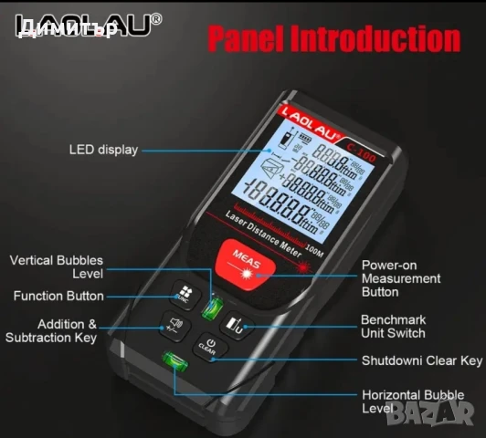 Лазерна ролетка 200м , снимка 3 - Измервателни инструменти - 50526437