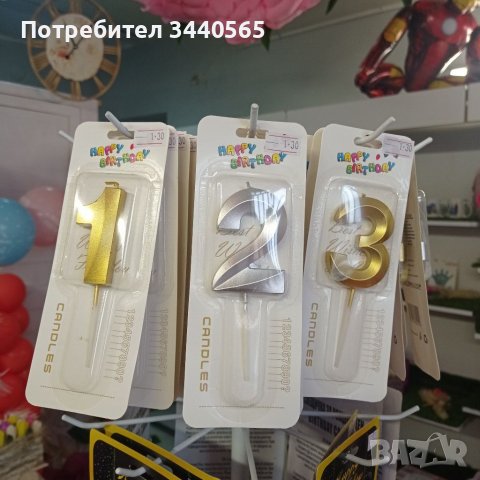 Луксозни свещи за торта , снимка 1