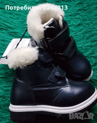 Тъмно сини боти-24 номер-нови