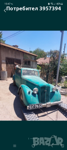  автомобил DKW 1940г
