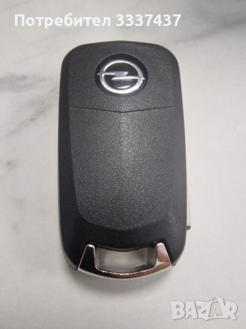 Кутийка за  ключ Опел/Дистанционно за Опел, снимка 2 - Аксесоари и консумативи - 41586977