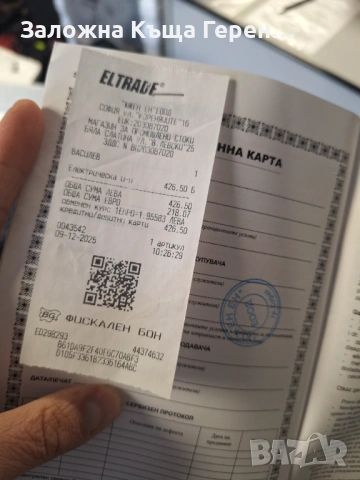 Генератор за ток Raider RD-GG02, снимка 3 - Генератори - 53779650